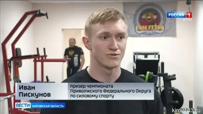 Кировчане заняли призовые места на чемпионате и первенстве ПФО по силовому спорту