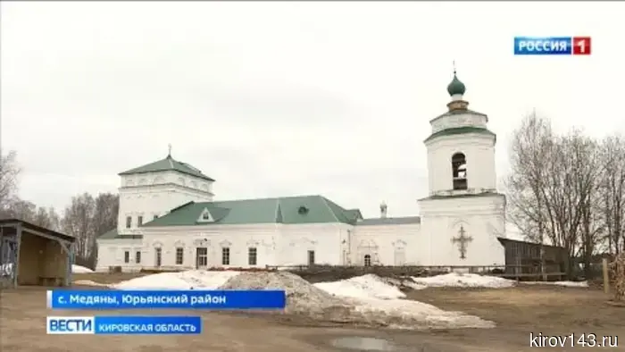 Жители села Медяны готовятся встретить Пасху в родном Троицком храме