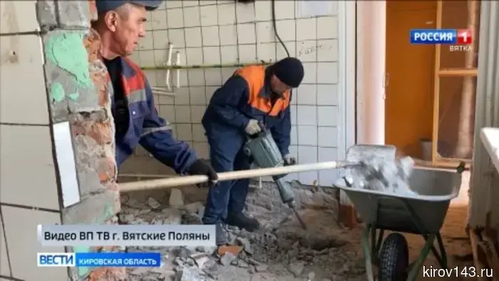 В Вятских Полянах в рамках национального проекта осуществляется капитальный ремонт гимназии.