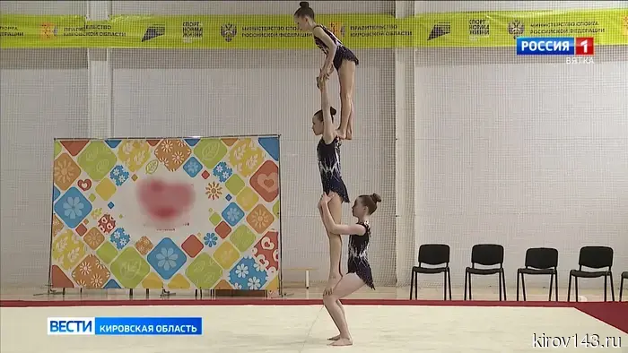 В спортшколе олимпийского резерва № 8 проходят областные соревнования по спортивной акробатике