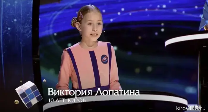 Кировская ученица школы будет бороться за титул «Умнее всех».