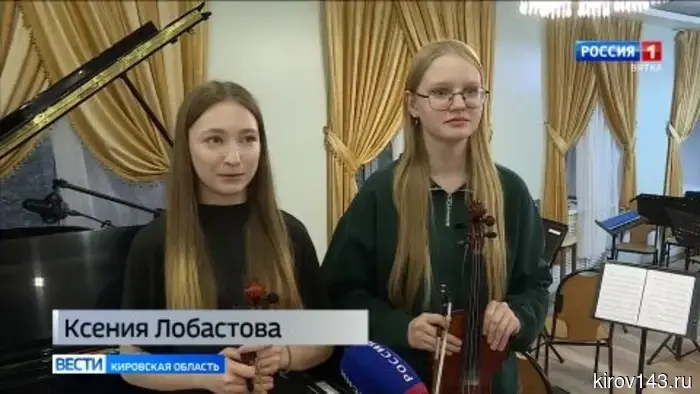 Вятский детско-юношеский академический симфонический оркестр начинает покорять большие сцены