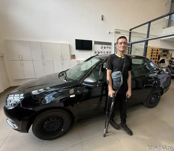 Житель Котельнича стал владельцем адаптированной «Лады Гранты» от СФР.