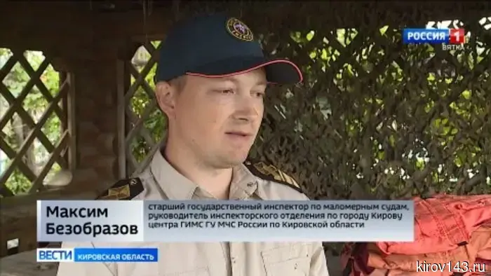 Ежедневно в рейды по водоемам Кировской области отправляются сотрудники госинспекции маломерных судов.