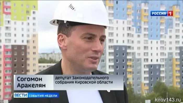 Губернатор Александр Соколов подвел итоги недели