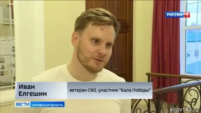 Около 100 жителей Кирова будут участвовать в Бале Победы, который пройдет 9 мая на Театральной площади.