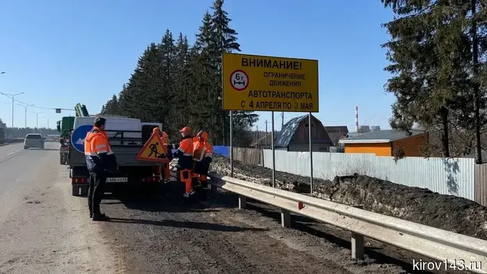 Через неделю в Кировской области будут введены ограничения для грузовых автомобилей.