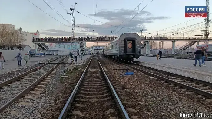 В майские праздники из Кирова будут запущены дополнительные поезда.