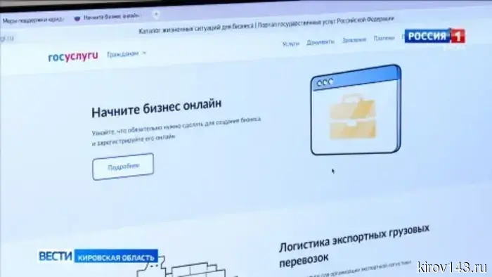 На портале Госуслуг реализуется сервис «Жизненные ситуации»