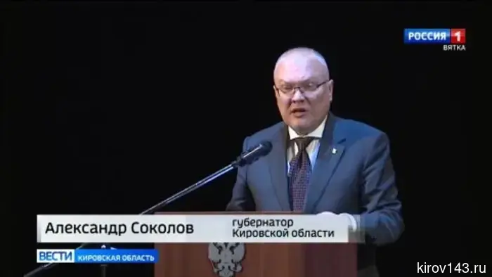 Накануне Дня России жителям Кирова были вручены государственные награды.