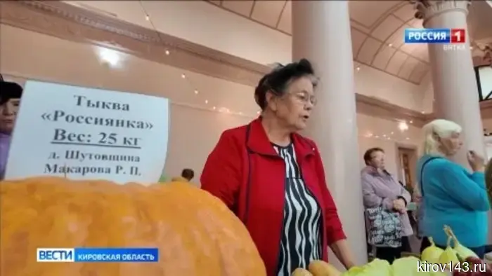 В Нововятске состоялась ярмарка урожая