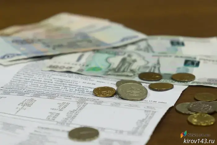 Kirov residents have started receiving updated bills from "Energobank."