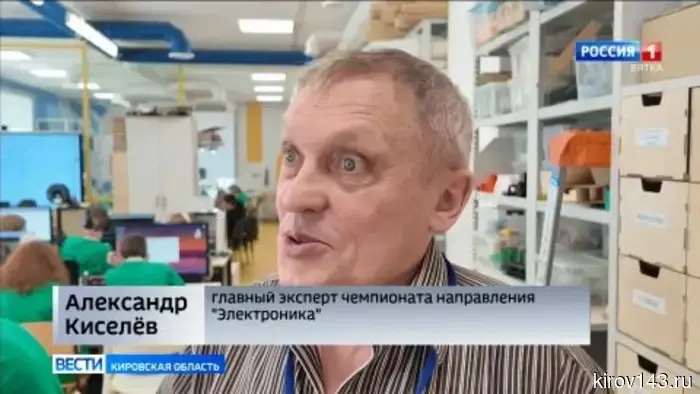 В Кирове проходит VIII региональный чемпионат под названием «ЮниорПрофи».