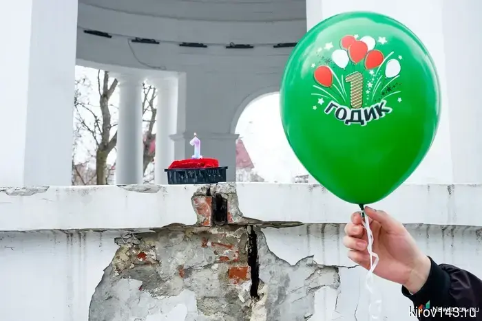 Щели Симакова — год.