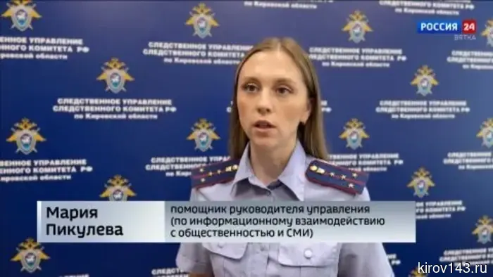 Обзор событий в Кировской области