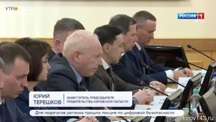 В правительстве Кировской области прошло еженедельное совещание