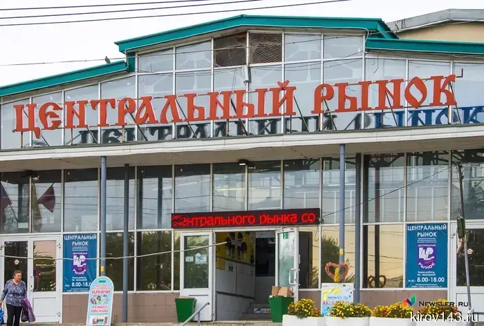 The "Central Market" has been suggested to change its orientation.