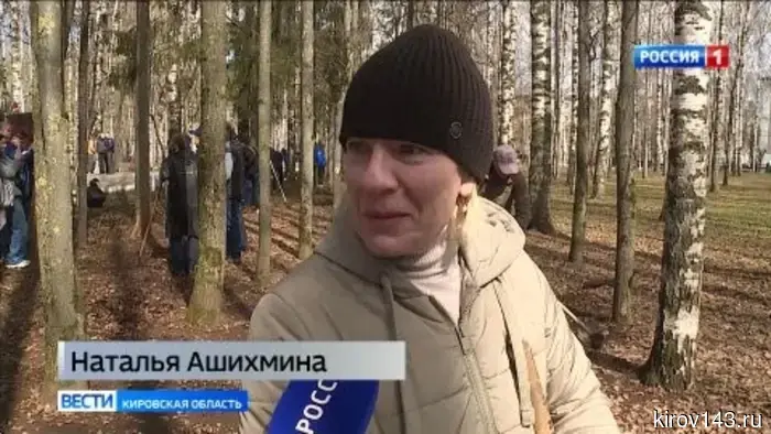 Сотни кировчан приняли участие в масштабном Всероссийском субботнике