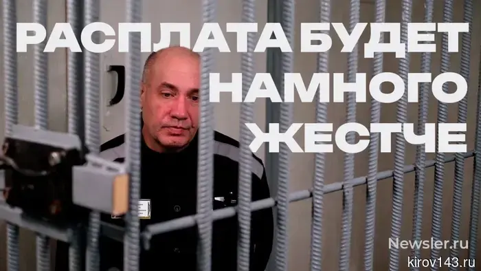 «Черта»: почему люди предают других.