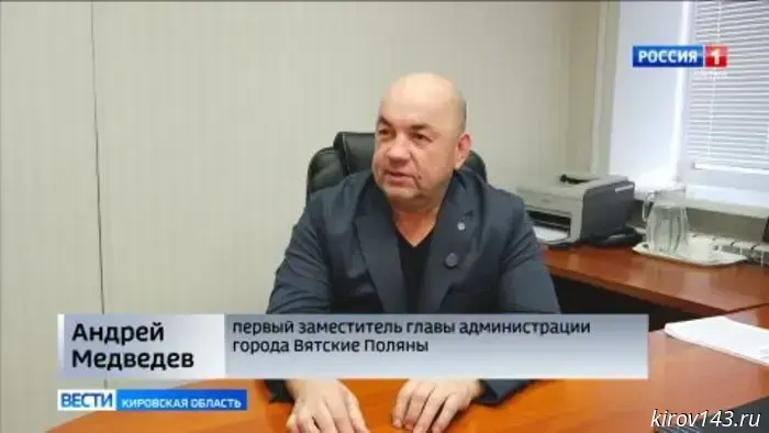 Вятские Поляны примут всероссийские соревнования по мотогонкам