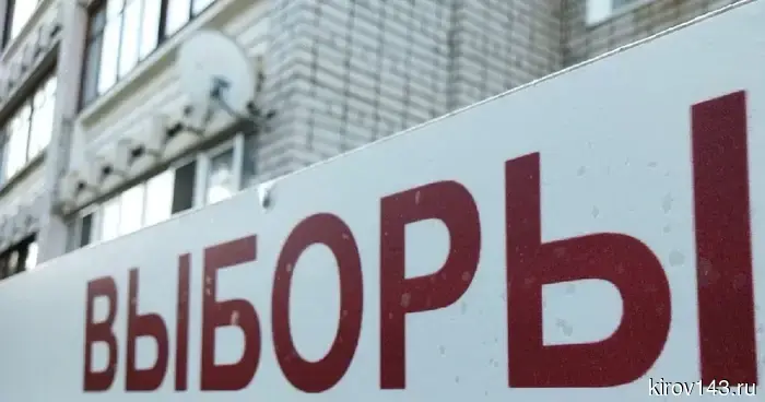 «Личное мнение» опубликовал предварительный список кандидатов в Госдуму