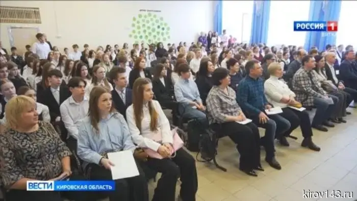 В Кирово-Чепецке прошел этап окружного конкурса «Юный исследователь – 2026»