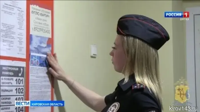 В Кировской области в разгаре сезон краж велосипедов