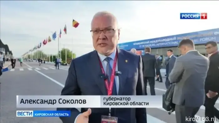 Александр Соколов участвовал в пленарном заседании ПМЭФ-2026.