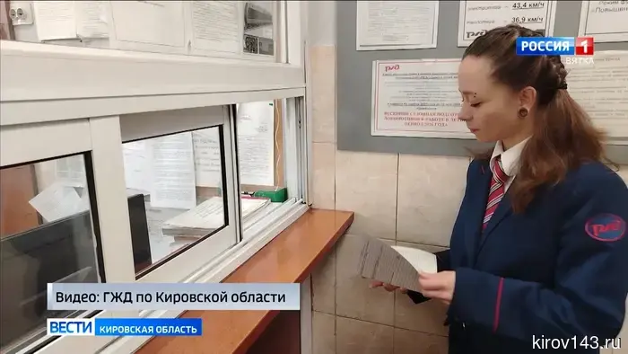 Кировчанка Ирина Милосердова стала первой в стране женщиной–машинистом грузового локомотива.