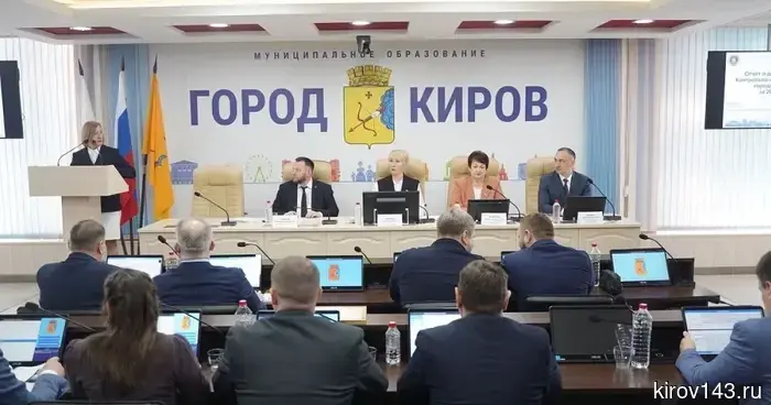 В Кирове стали эффективнее использовать бюджетные средства