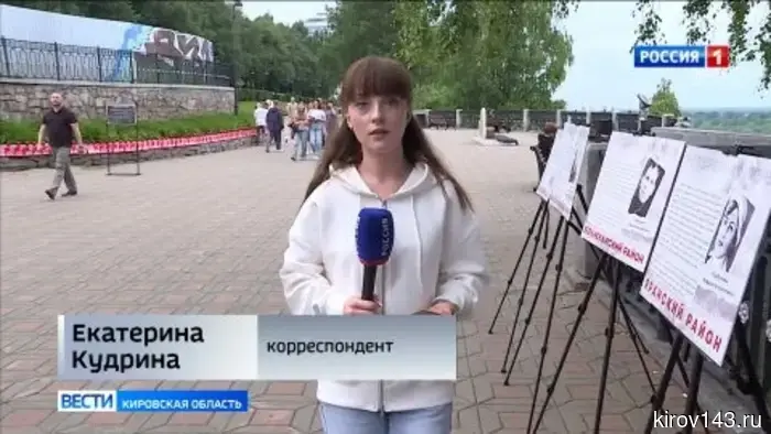 На набережной Грина прошла Всероссийская акция «Свеча памяти»