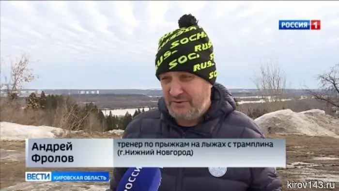 Кировские прыгуны с трамплина завершили сезон «Вятским турне»