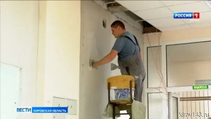 В этом году в Кировской области запланировано отремонтировать 34 школы.