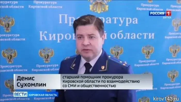 Жителя Оричей осудили за незаконную регистрацию «фирмы-однодневки»