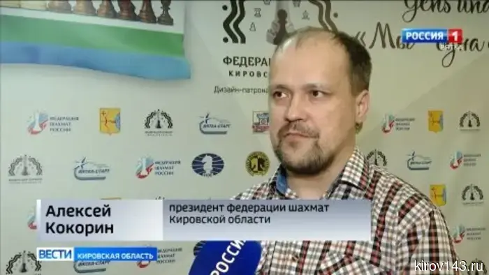 В клубе «Вятская ладья» прошло Первенство Кировской области по быстрым шахматам и блицу.