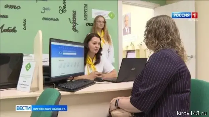 Обзор новостей города Кирова и районов области