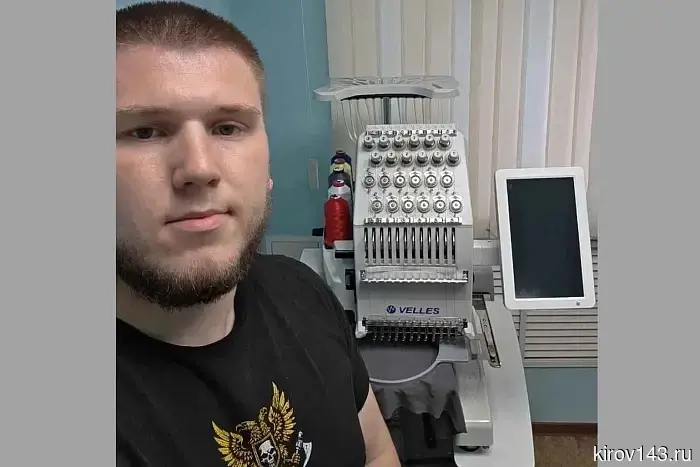 С помощью соцконтракта ветеран СВО из Кировской области открыл свое дело по машинной вышивке
