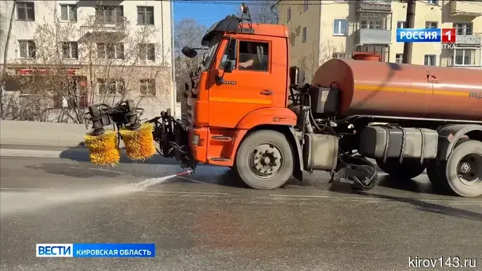 Подрядчики выпустили на улицы Кирова поливомоечные машины.