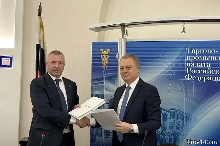 Кировская область и ЭКСПОЦЕНТР договорились о партнёрстве в сфере туризма