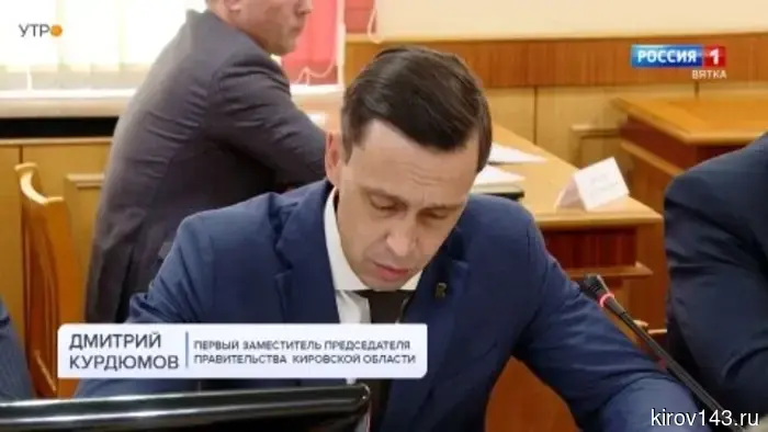 В правительстве Кировской области прошло еженедельное совещание