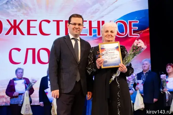 The festival of veteran groups "Together We Are Russia" took place in Kirov.