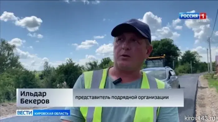 В Кировской области продолжается ремонт дорог: репортаж из Вятскополянского района