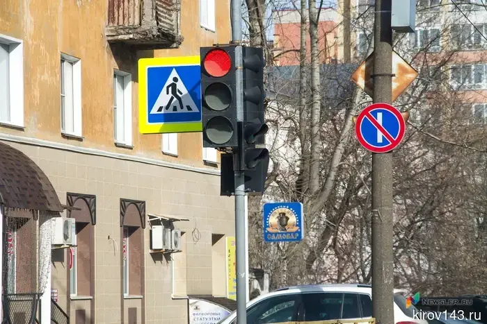 На перекрестке улиц Горького и Маклина будет изменена работа светофоров.