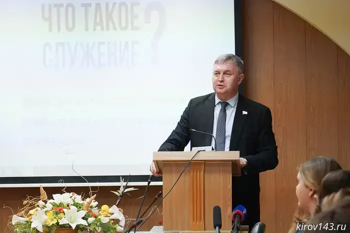 Закон на службе государства: студенты ВятГУ встретились с председателем Заксобрания Кировской области