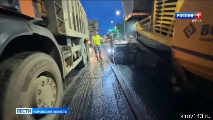 В Кирове стартовал масштабный ремонт дорог