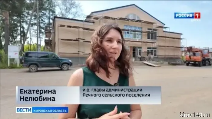В селе Речном Куменского района продолжается работа по ремонту местного дома культуры.