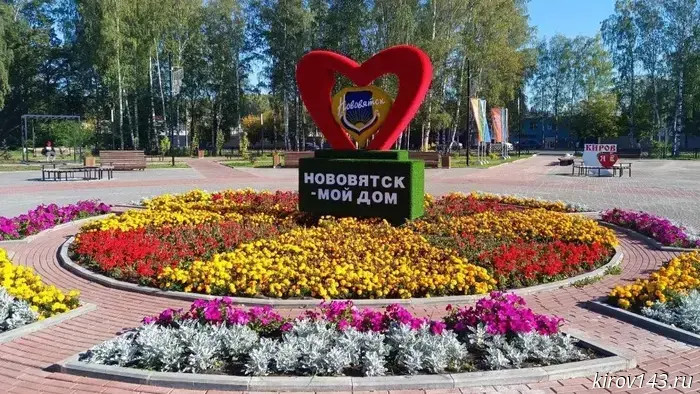 Novovyatsk celebrates its 70th anniversary