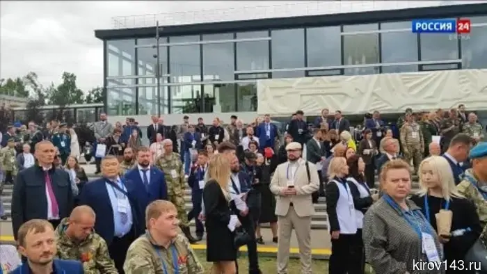 Кировчане стали участниками Всероссийского форума ветеранов СВО «Вместе победим»