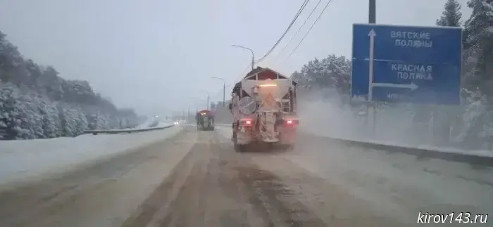 Более 4000 километров дорог Кировской области обработали от гололеда