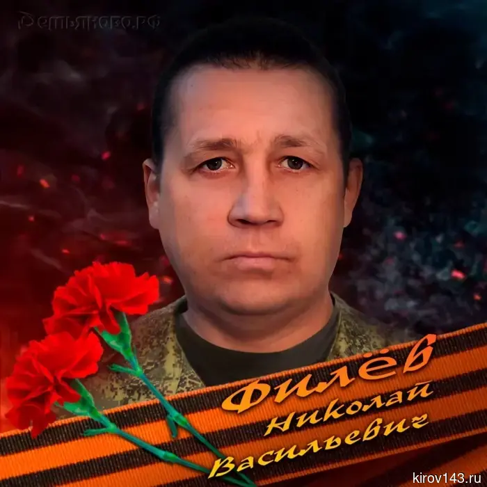 В Подосиновском районе провели прощание с погибшим воином СВО.